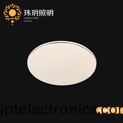 超(chao)薄圆吸(xi)顶灯