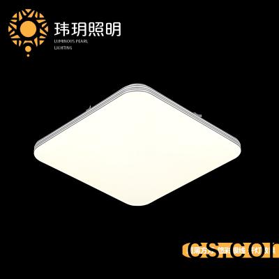 家(jia)居(ju)方形(xing)吸(xi)顶灯(deng)