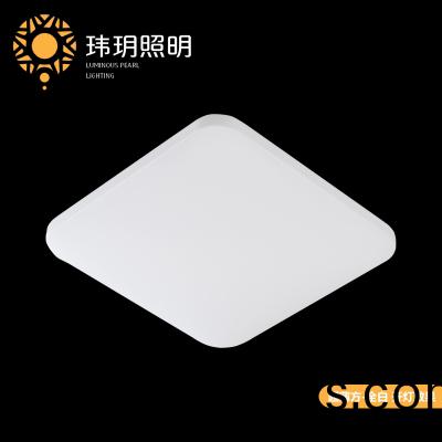 超薄(bao)方吸(xi)顶(ding)灯