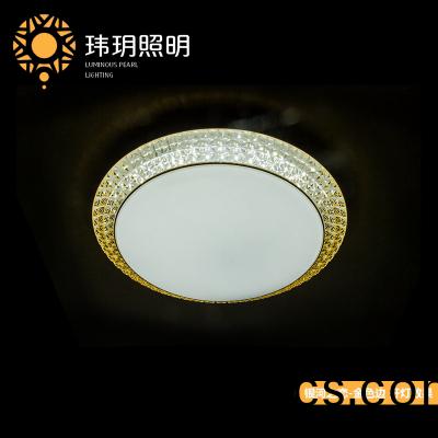 简洁吸(xi)顶(ding)灯