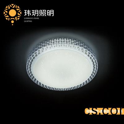 超薄吸(xi)顶(ding)灯