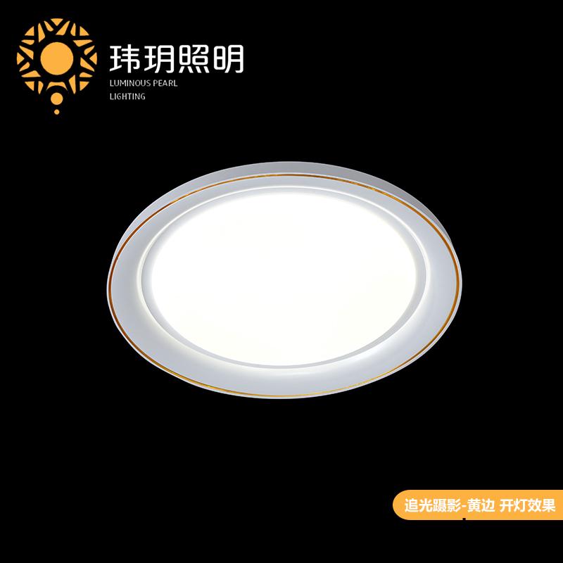 家(jia)居(ju)照(zhao)明