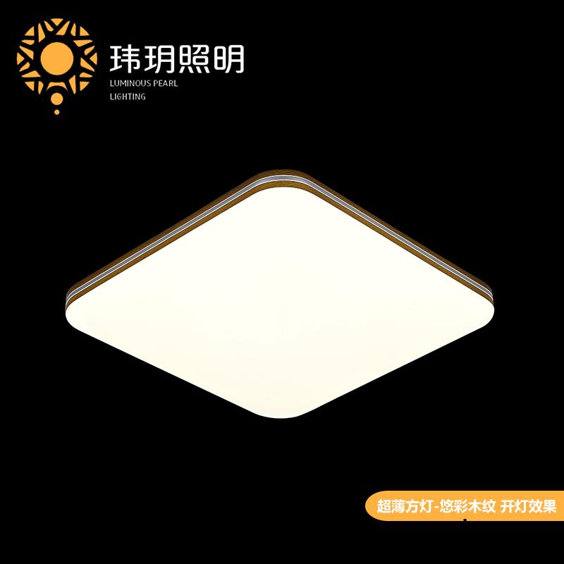 方(fang)形吸(xi)顶灯