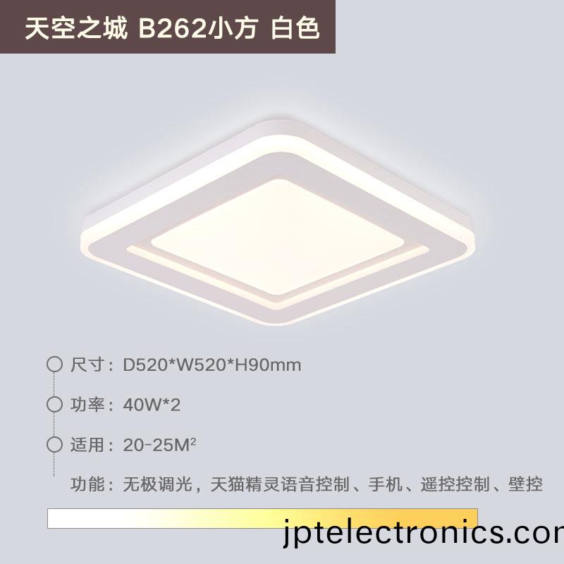 Led吸(xi)顶(ding)灯(deng)生(sheng)产厂(chang)家(jia) Led吸(xi)顶(ding)灯(deng)生(sheng)产厂家(jia)